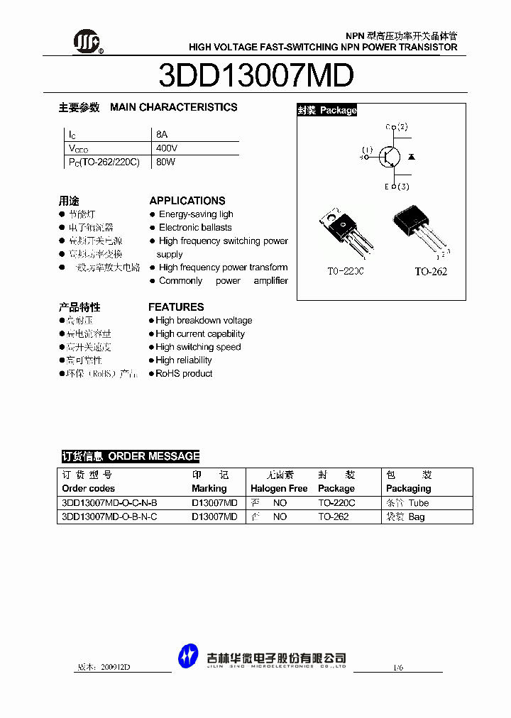 3DD13007MD-O-C-N-B_984720.PDF Datasheet