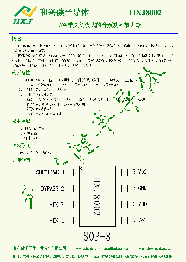 HXJ8002_930670.PDF Datasheet