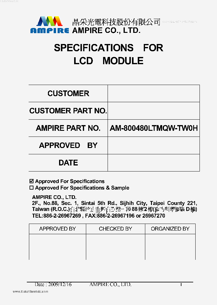 AM800480LTMQW-TW0H_1392760.PDF Datasheet