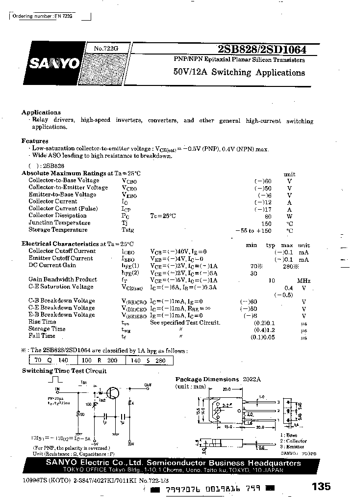 2SB828R_849658.PDF Datasheet