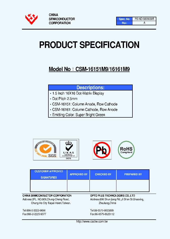 CSM-16151M9_1594292.PDF Datasheet