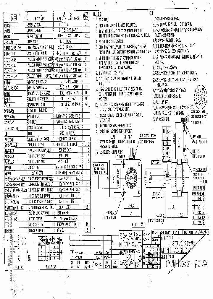 17PM-H005-P2VA_1698906.PDF Datasheet