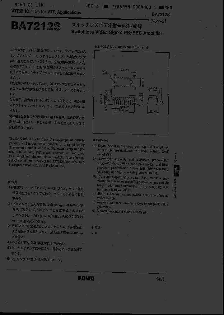 BA7212S_1368393.PDF Datasheet