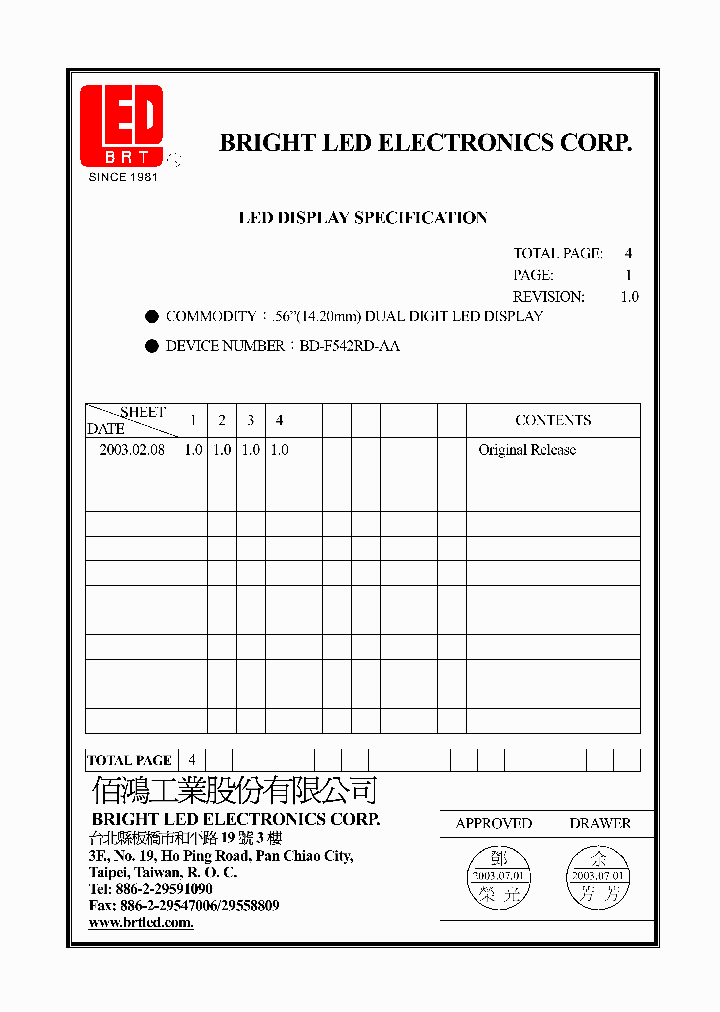 BD-F542RD-AA_1848850.PDF Datasheet