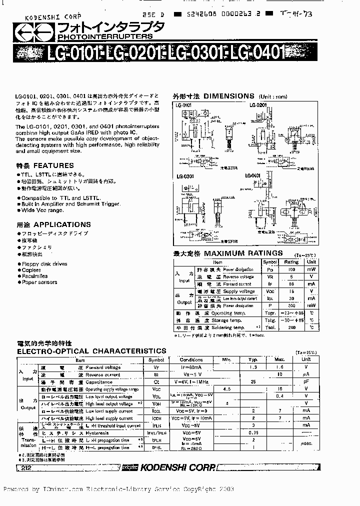 LG0301_1701290.PDF Datasheet