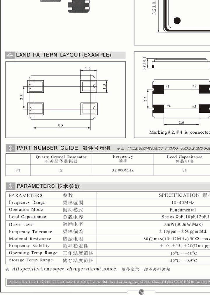 FTX531S_1806781.PDF Datasheet