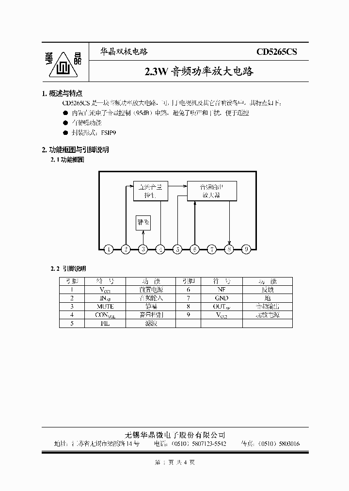 CD5265CS_1819213.PDF Datasheet