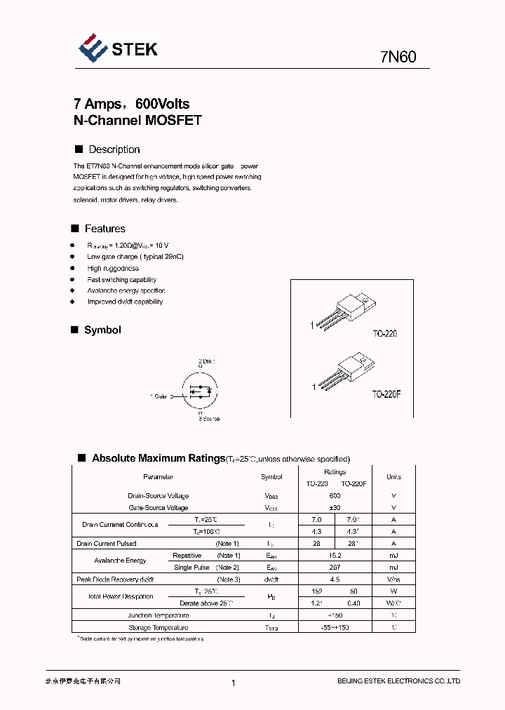 7N60_2032640.PDF Datasheet