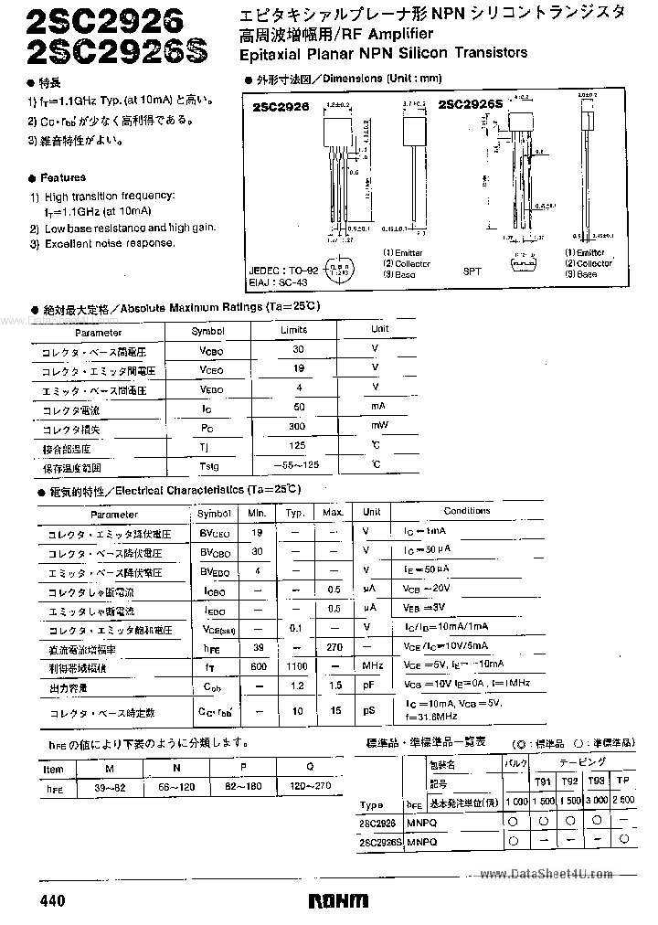 C2926_2099417.PDF Datasheet