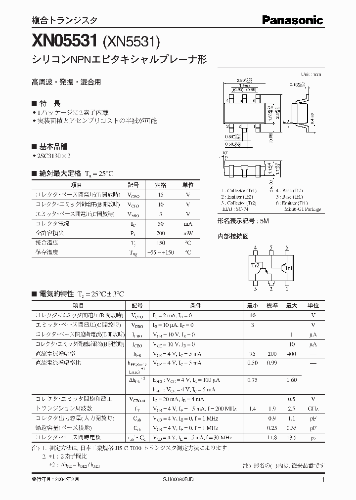 XN05531XN5531_2221487.PDF Datasheet