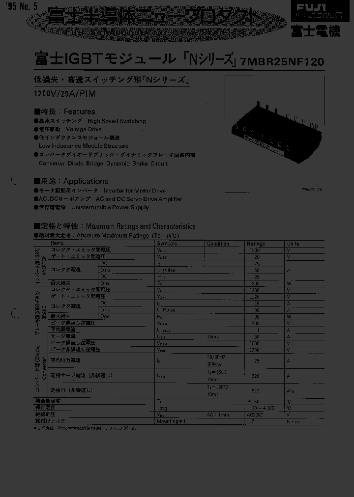 7MBR25NF120_2231143.PDF Datasheet