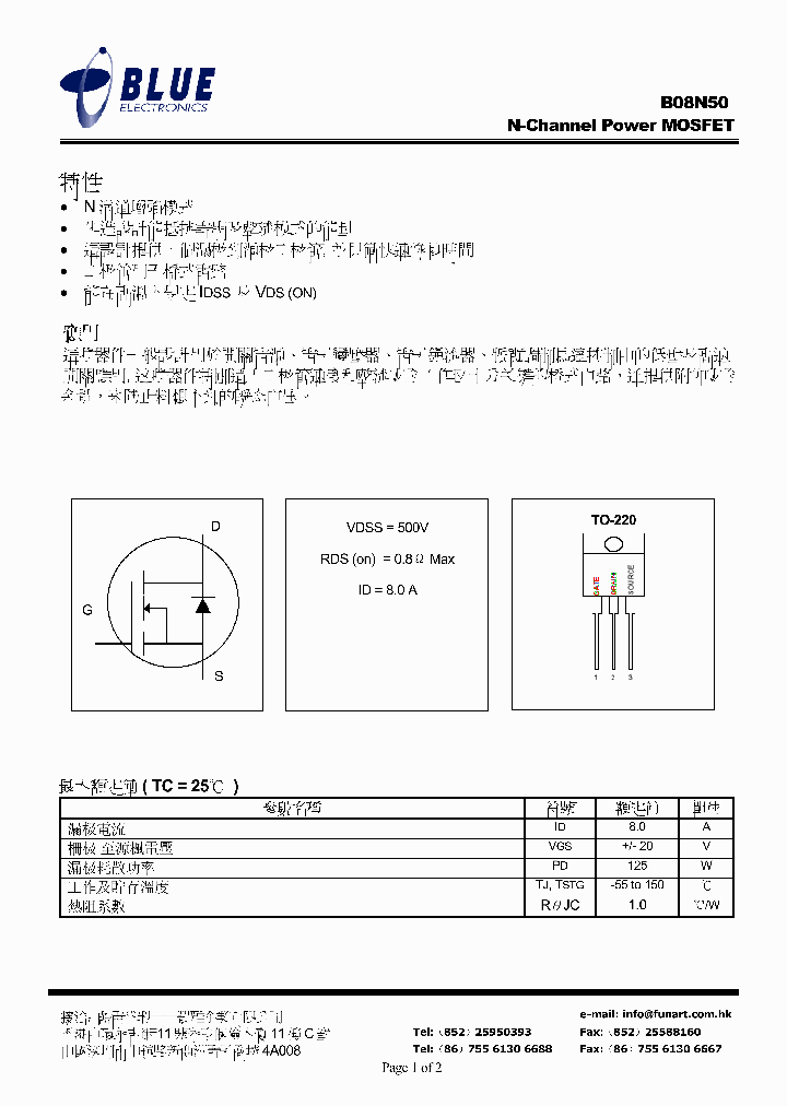 B08N508A500V_2234967.PDF Datasheet