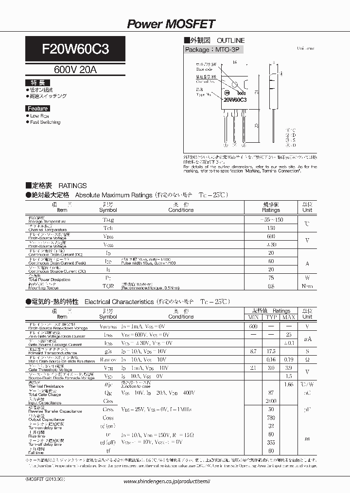 F20W60C3_2326502.PDF Datasheet