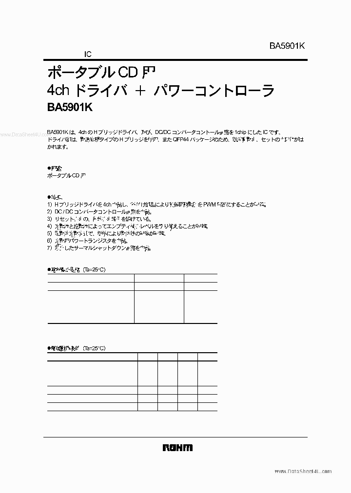 BA5901K_2744610.PDF Datasheet