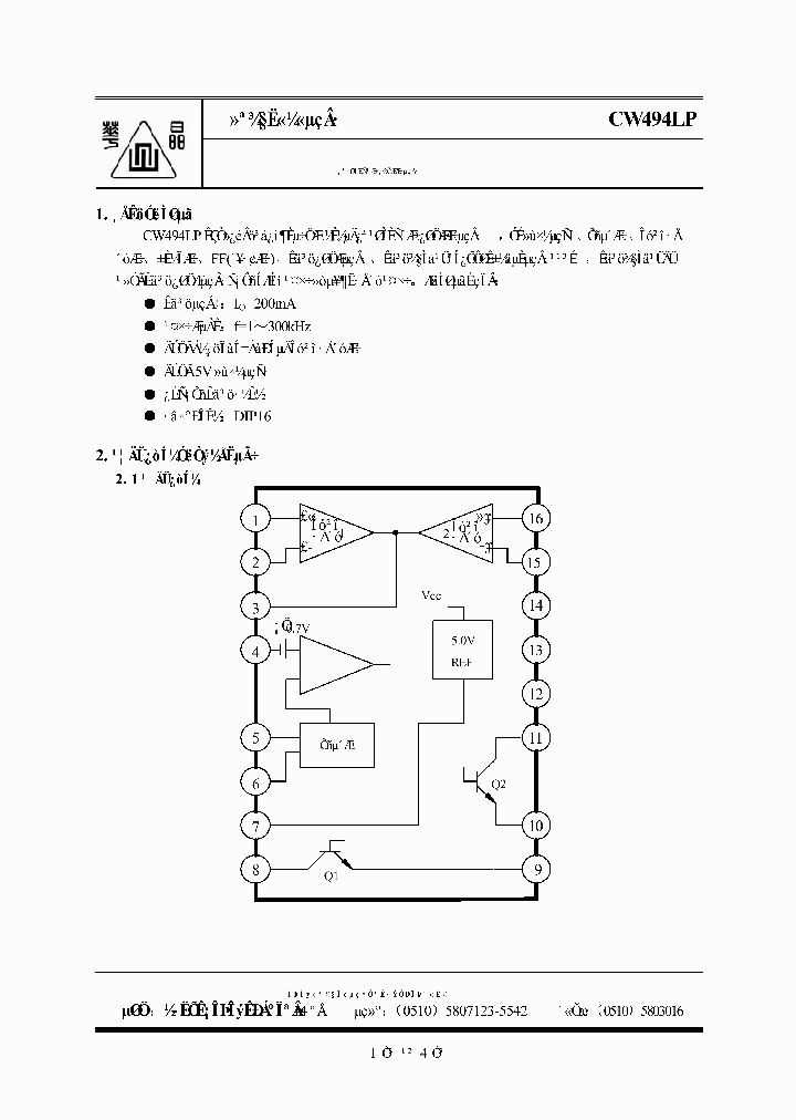 CD494LP_2772662.PDF Datasheet