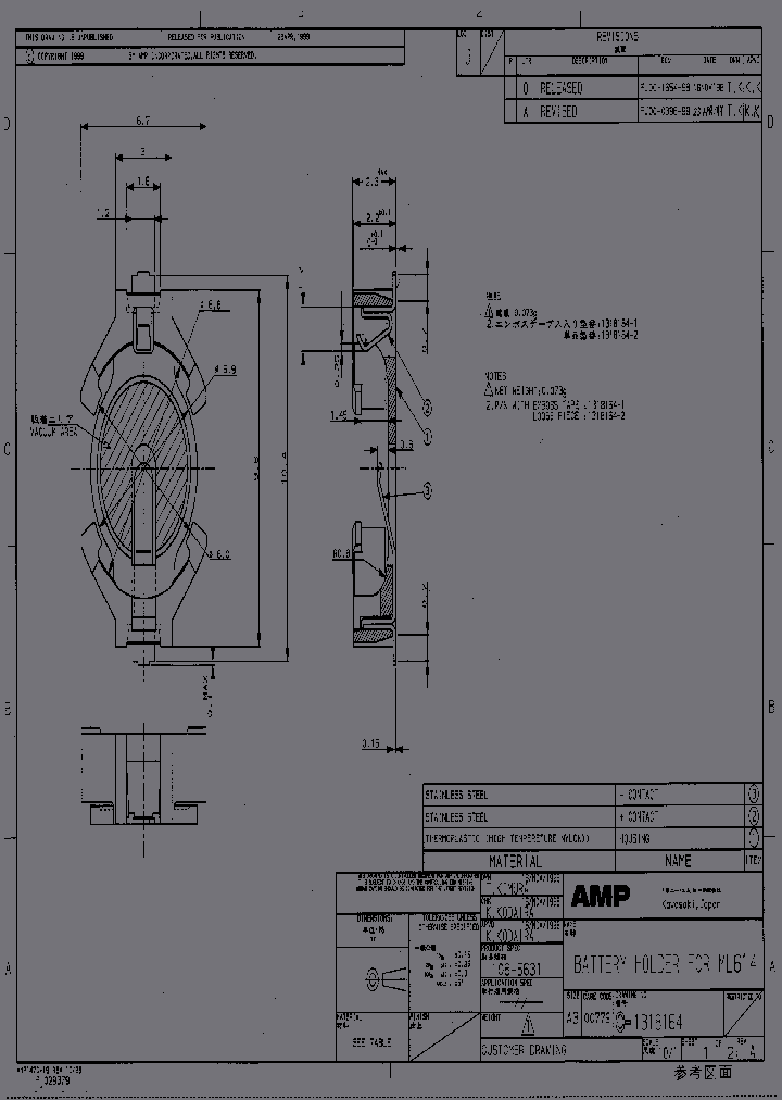 ML614_2975738.PDF Datasheet