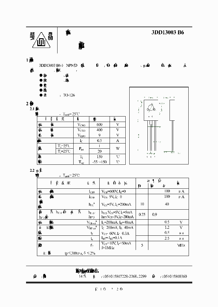 3DD13003B6_3307677.PDF Datasheet
