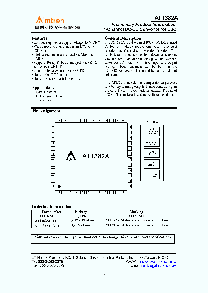 AT1382A_3309112.PDF Datasheet