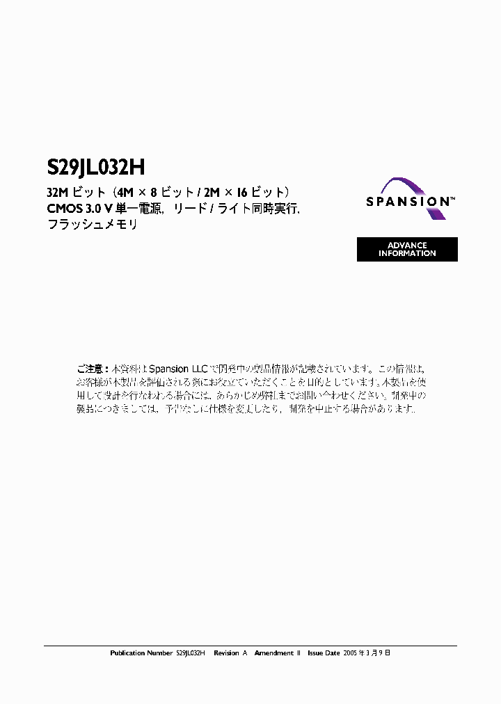 S29JL032H60TFI310_3484010.PDF Datasheet