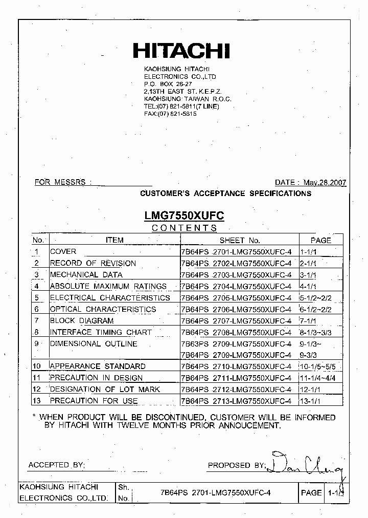 LMG7550XUFC_3512320.PDF Datasheet