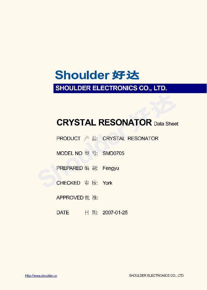 SMD0705_3657849.PDF Datasheet