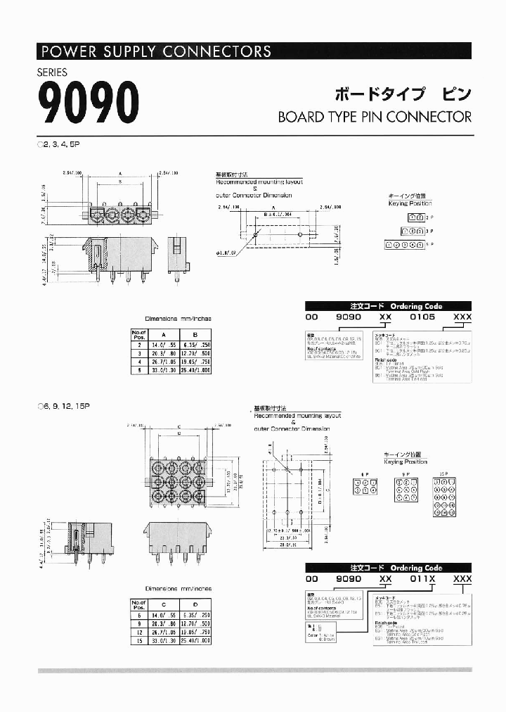 609090302208005_3771906.PDF Datasheet