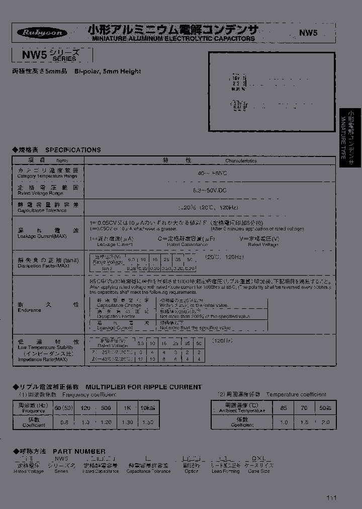 50NW5022MFA4X5_3792547.PDF Datasheet