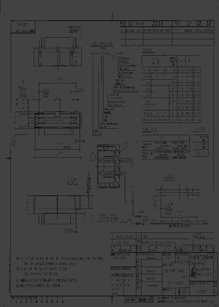 PS-30PE-D4LT1-B1E_3893053.PDF Datasheet