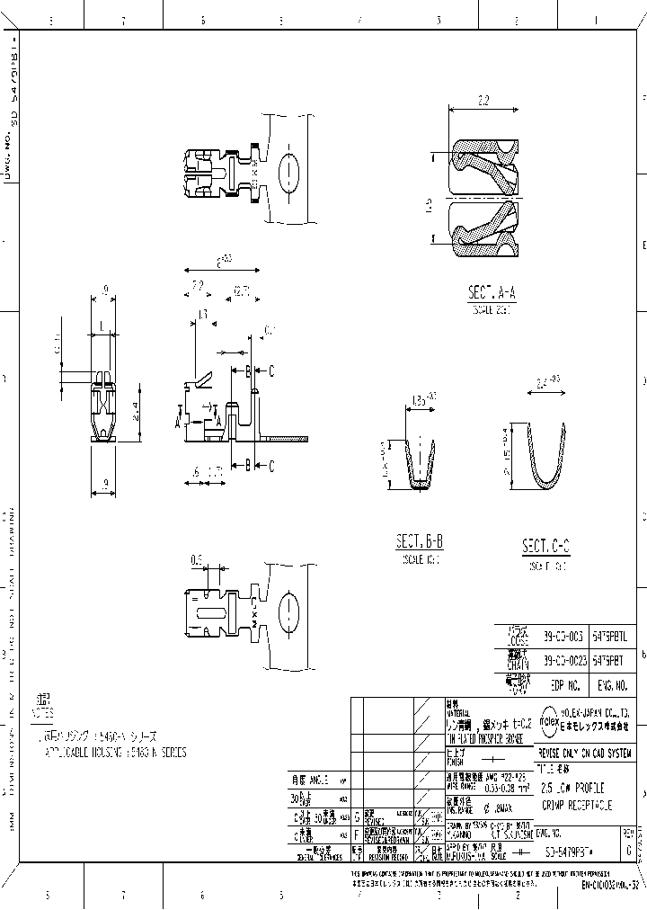 0039-00-0023_4288959.PDF Datasheet