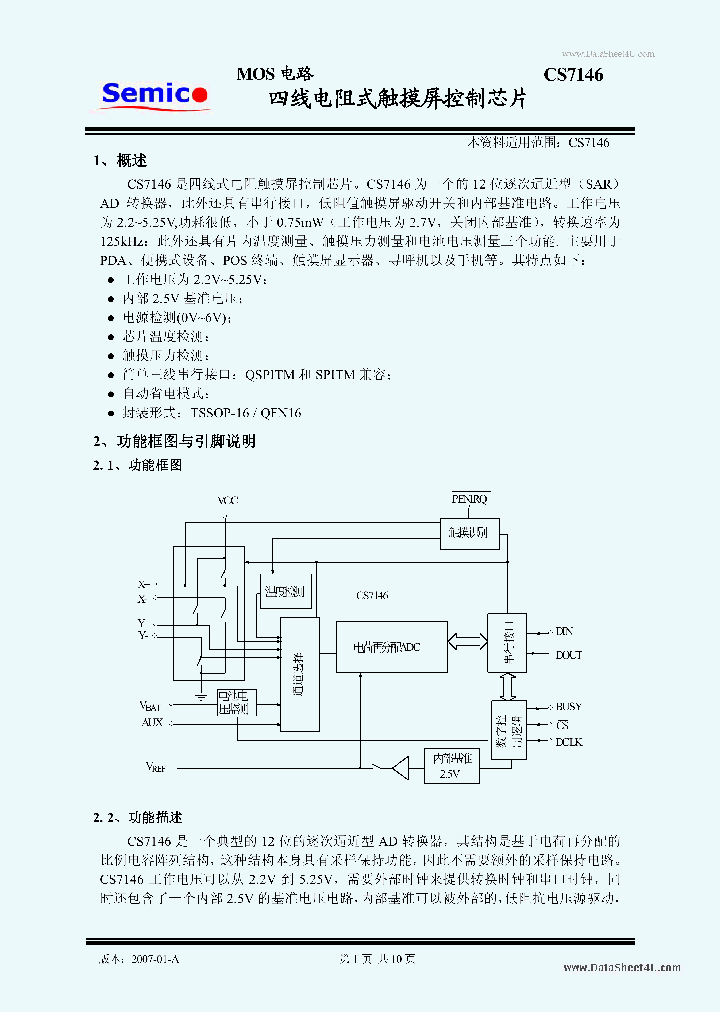 CS7146_4312042.PDF Datasheet