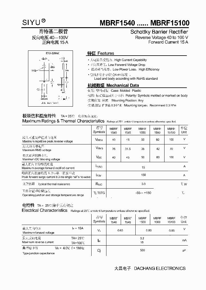 MBRF1540_4354186.PDF Datasheet