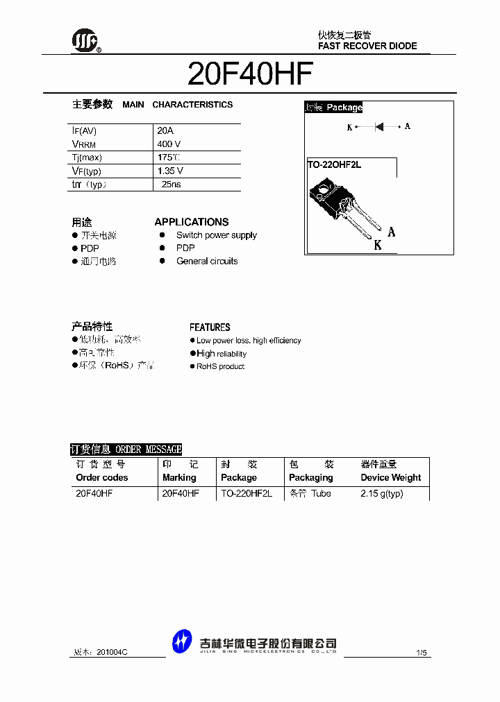 20F40HF_4624175.PDF Datasheet