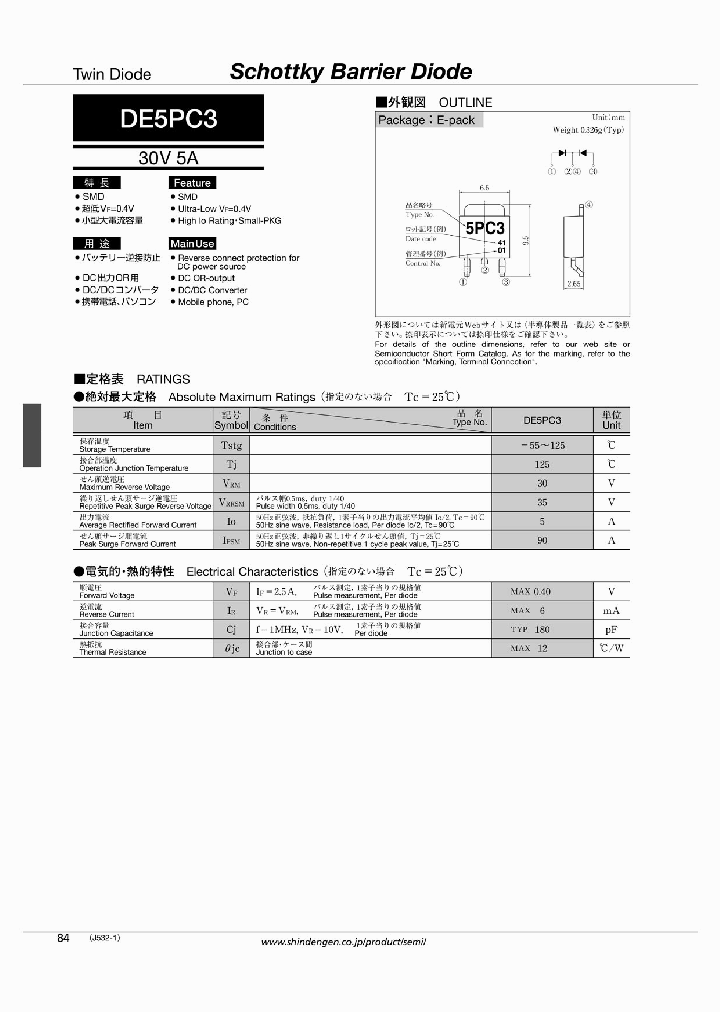 DE5PC310_4685206.PDF Datasheet