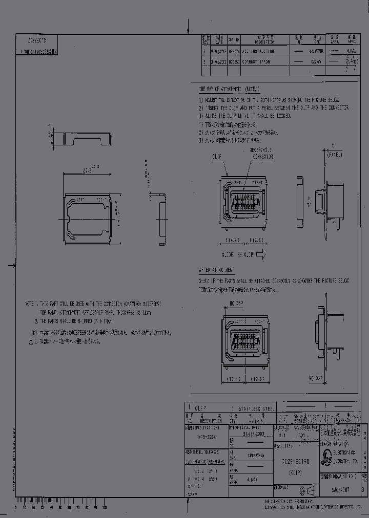 670-2569_4715307.PDF Datasheet