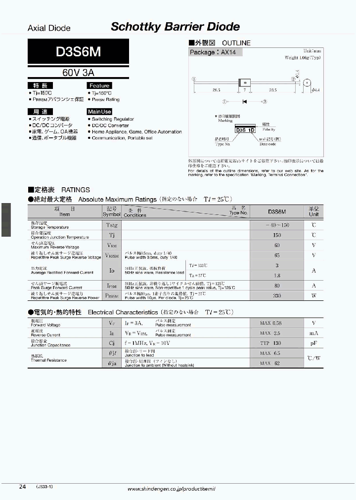 D3S6M10_4730621.PDF Datasheet