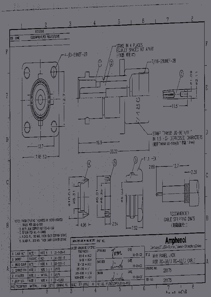 000-28175_4809017.PDF Datasheet