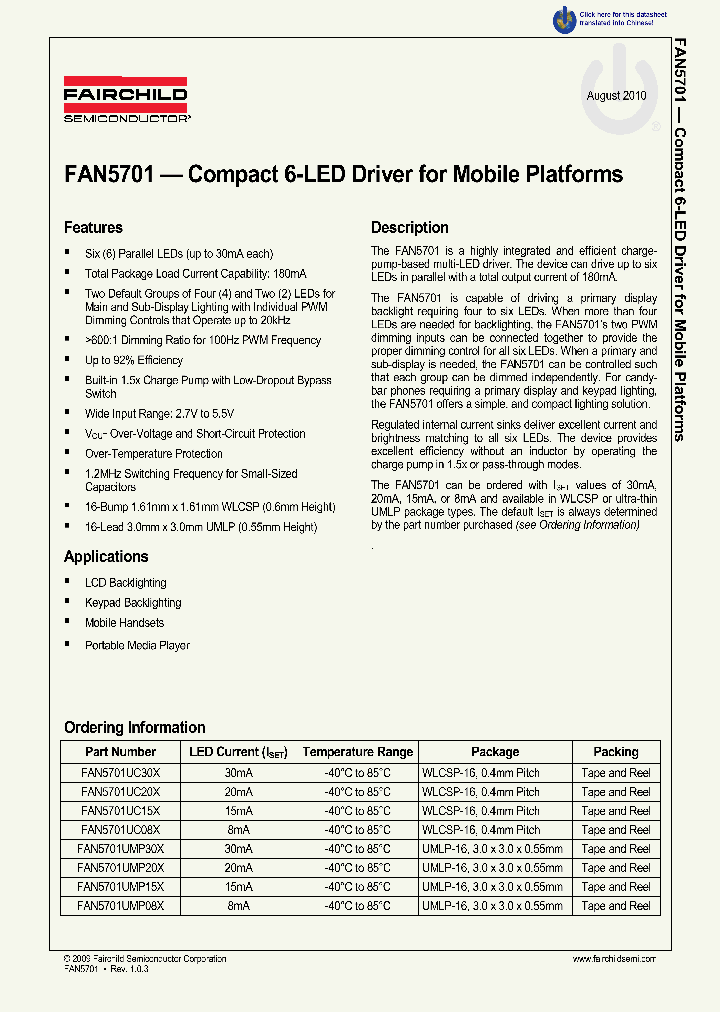 FAN5701_4824449.PDF Datasheet