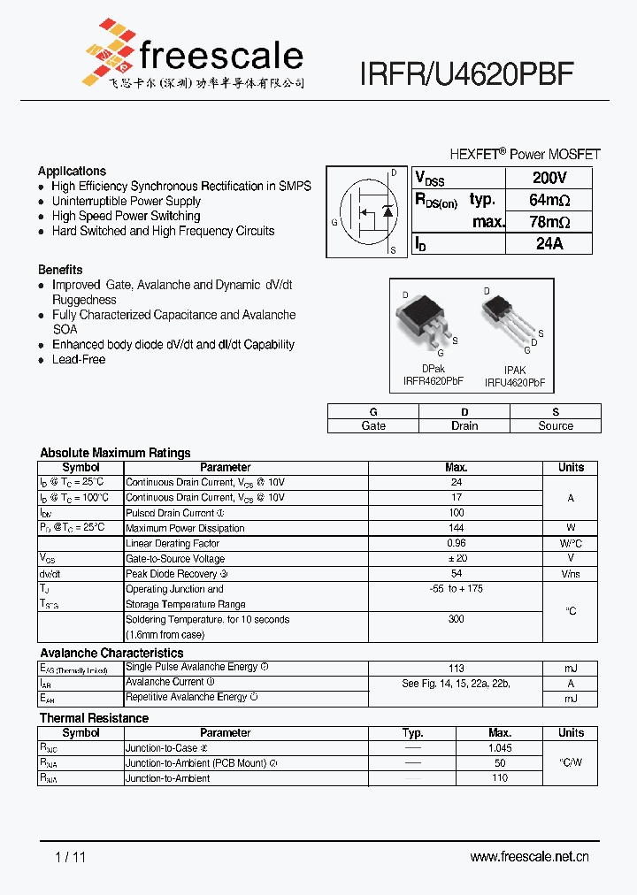 IRFU4620PBF_4833095.PDF Datasheet