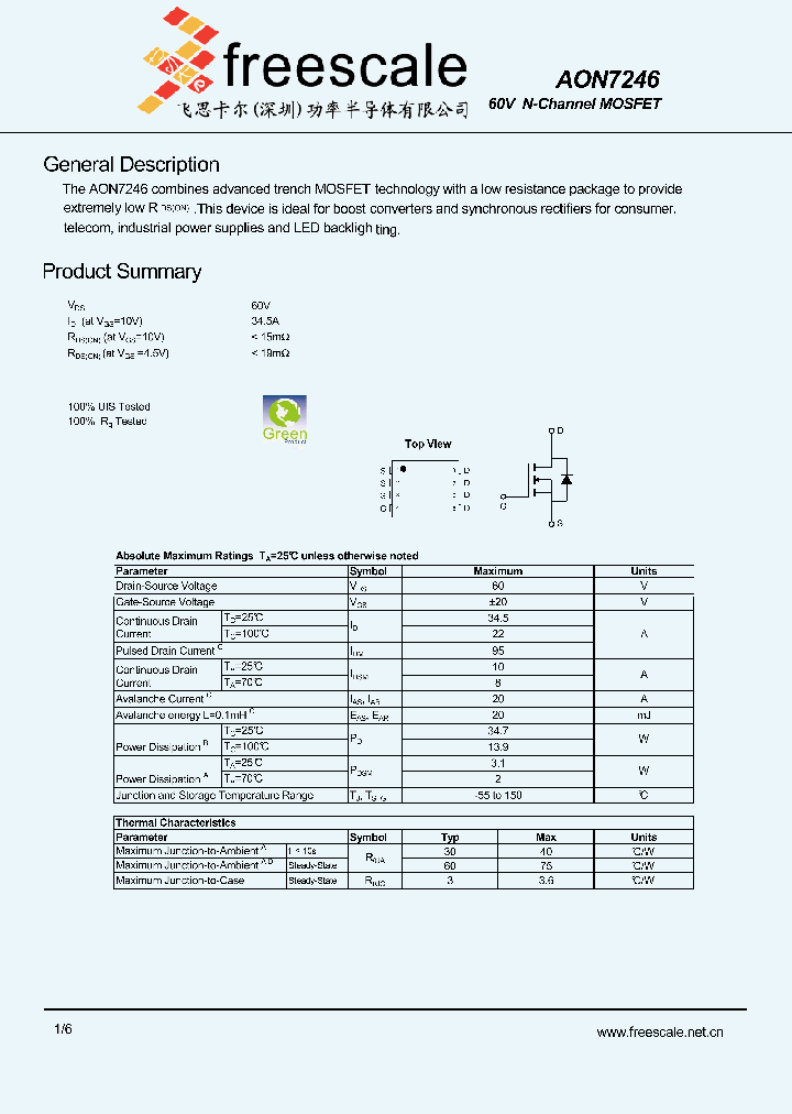 AON7246_4860945.PDF Datasheet
