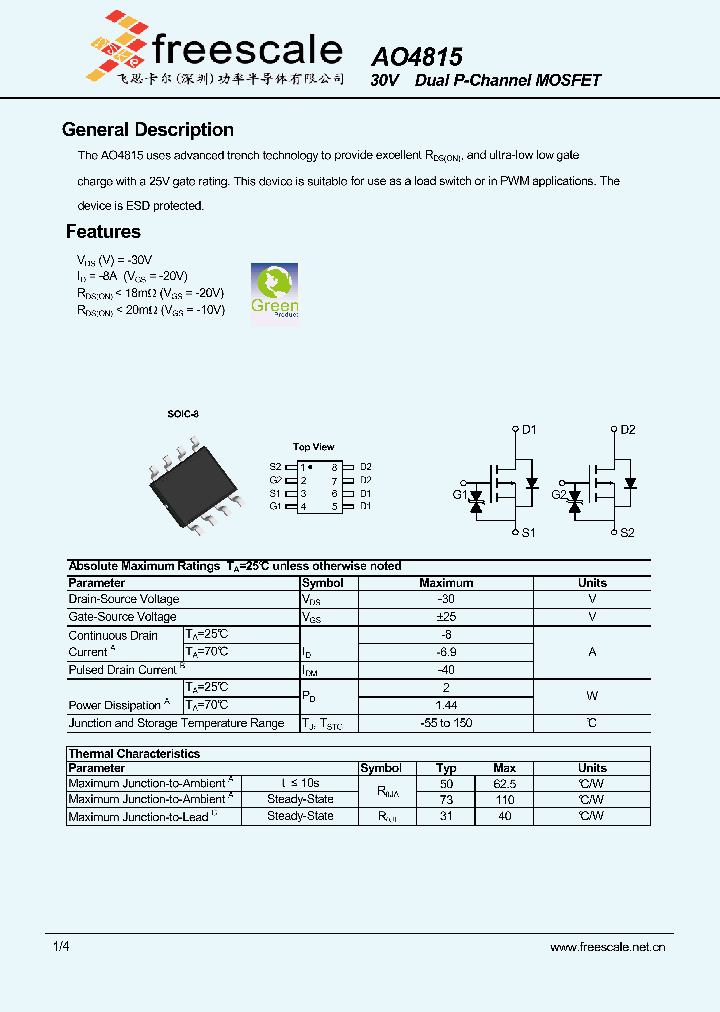 AO4815_4880090.PDF Datasheet