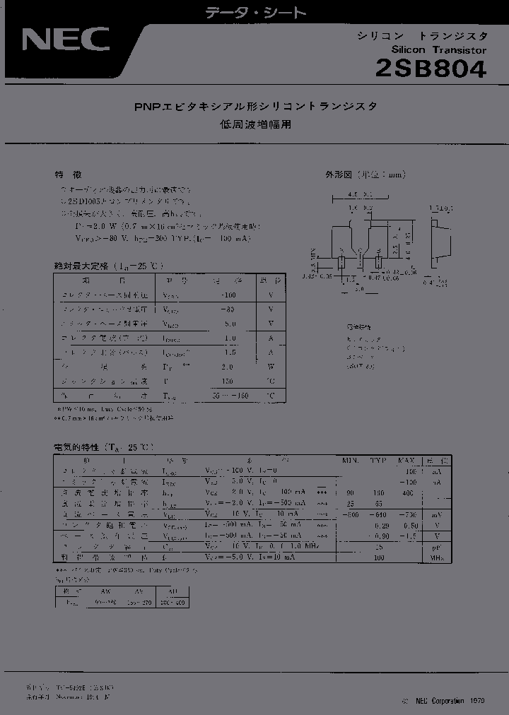 2SB804AU_4901055.PDF Datasheet