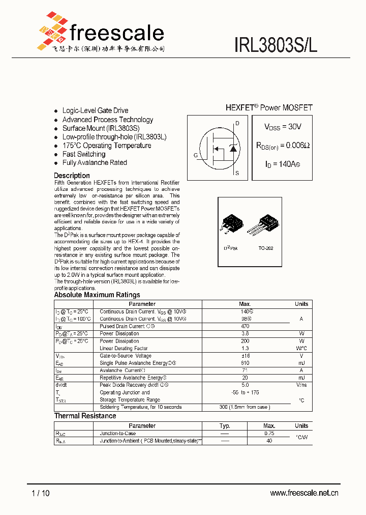 IRL3803S_4979842.PDF Datasheet