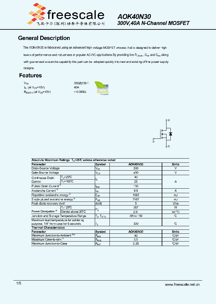 AOK40N30_5327319.PDF Datasheet