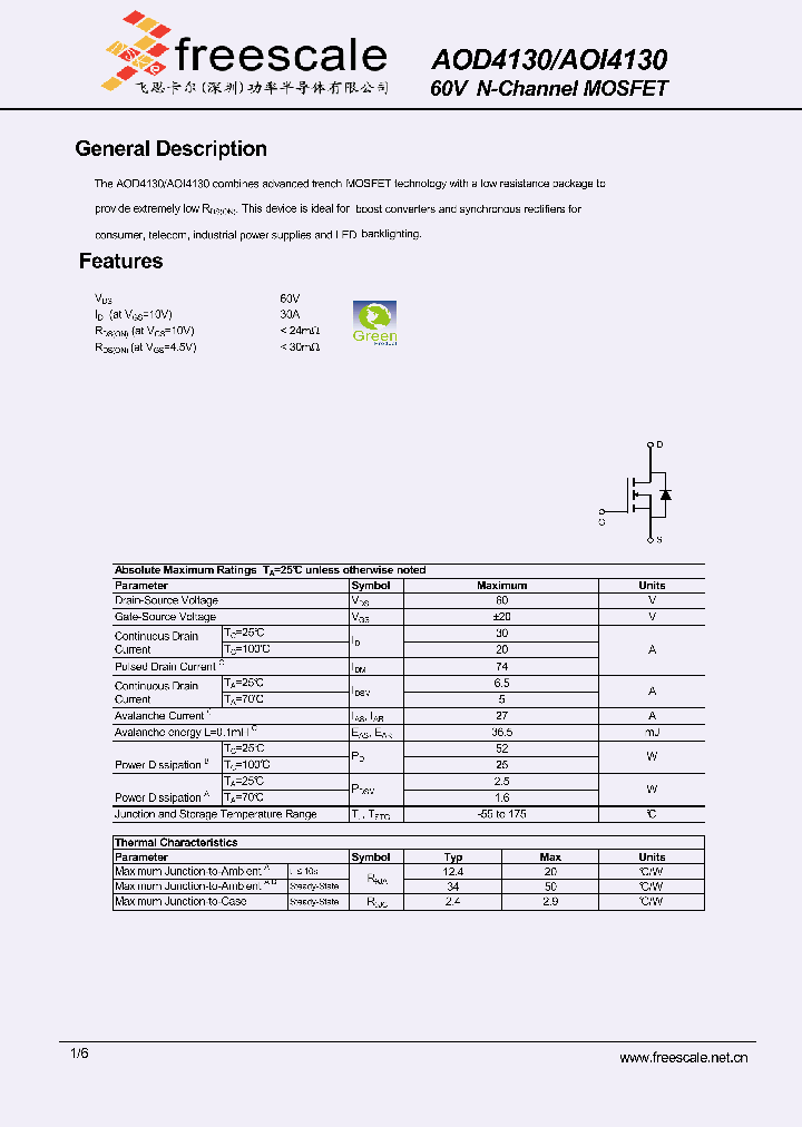 AOD4130_5335468.PDF Datasheet