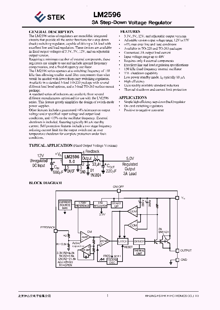 LM2596_5352196.PDF Datasheet