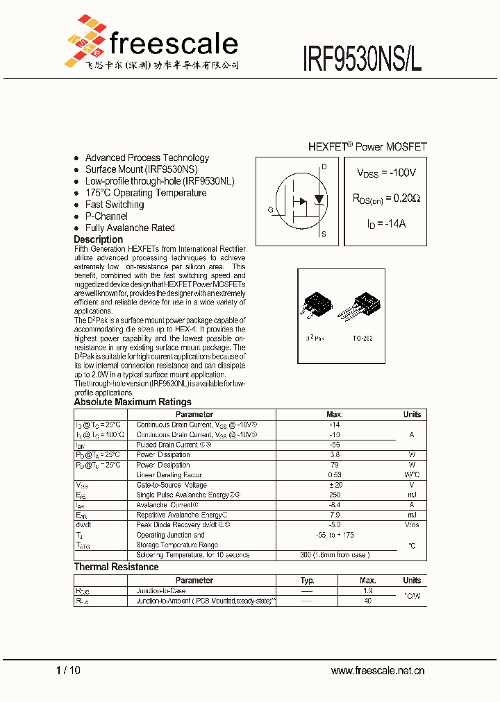 IRF9530NS_5368802.PDF Datasheet