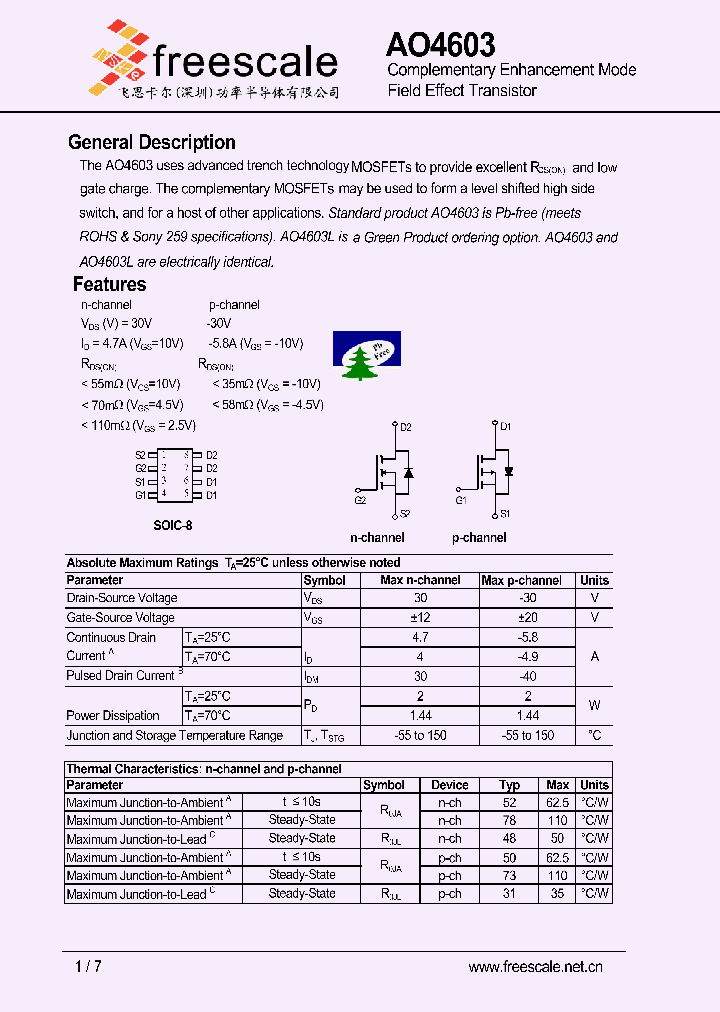 AO4603_5371198.PDF Datasheet