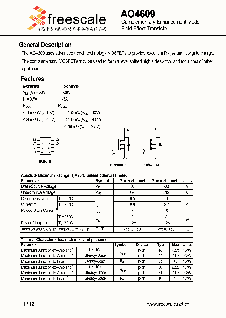 AO4609_5371203.PDF Datasheet