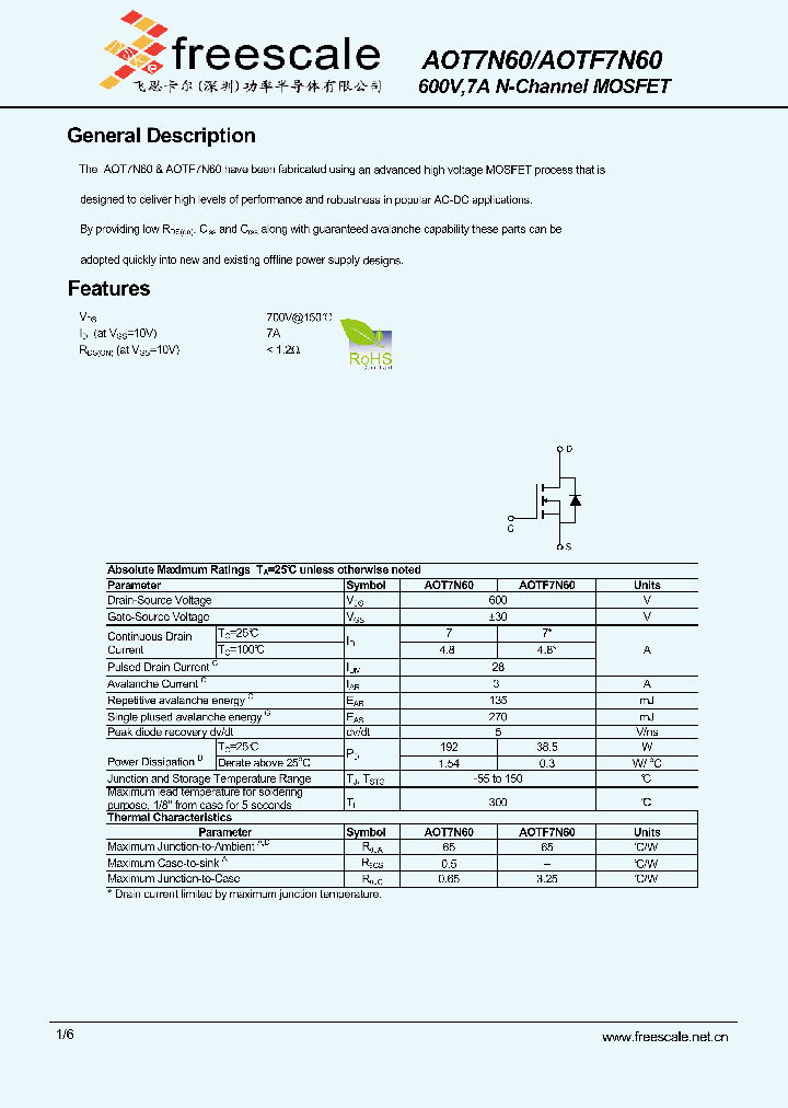 AOT7N60_5377391.PDF Datasheet