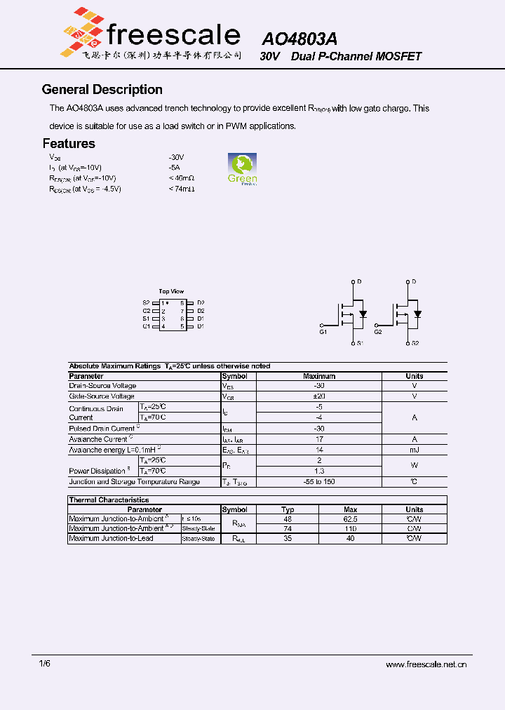 AO4803A_5392577.PDF Datasheet